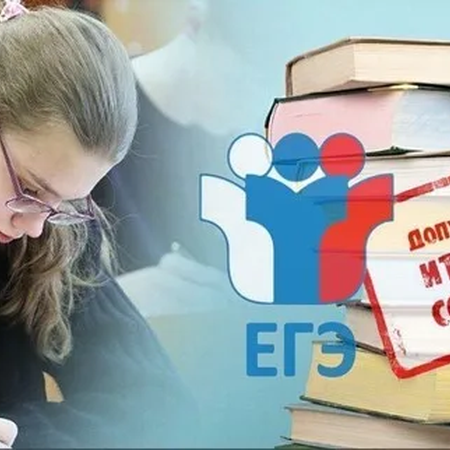 Апробация итогового сочинения (изложения)