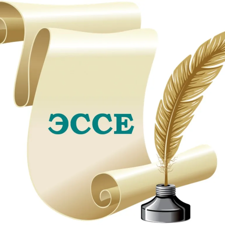 Муниципальный конкурс видеороликов «Я сдам ЕГЭ»