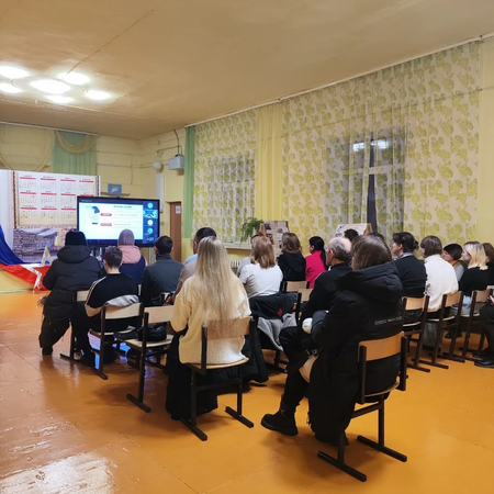 Региональное родительское собрание по вопросам ГИА-2025г.