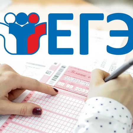 Минпросвещения подготовило проект о минимальных баллах ЕГЭ в 2024/2025 учебном году