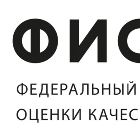Рособрнадзор совместно с ФИОКО проводит летнюю конференцию по оценке качества образования