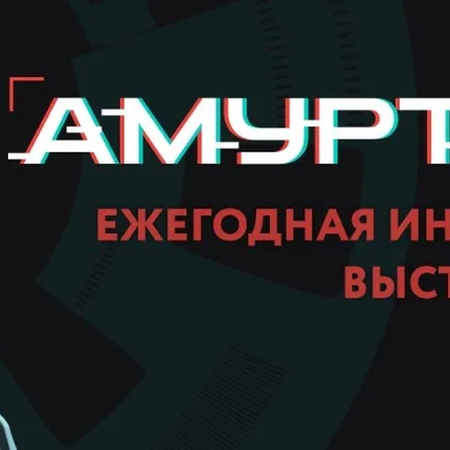 "Амур Техно"