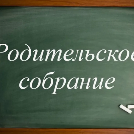 Родителям о проведении государственной итоговой аттестации в 2025/2026 учебном году.