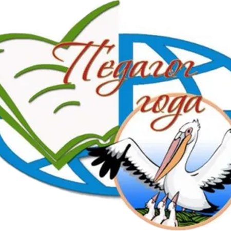 Конкурсное испытание «Методический семинар»