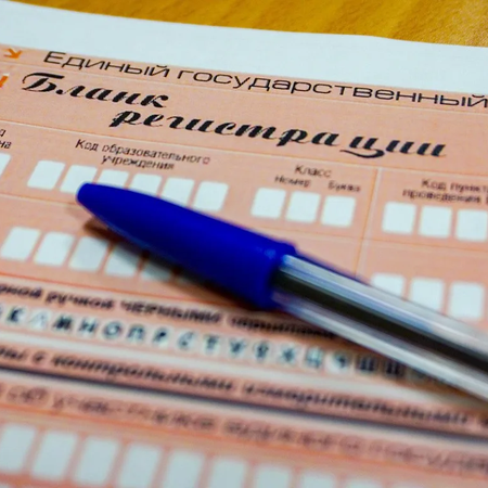 Минобрнауки утвердило минимальные баллы ЕГЭ-2026 для поступления в вузы.