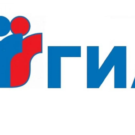 О проектах совместных приказов Минпросвещения России и Рособрнадзора с обновленным расписанием ЕГЭ, ОГЭ и ГВЭ 2024 года.