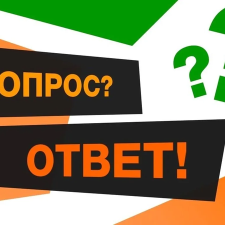 Публикуем для амурских выпускников и их родителей ответы главы Рособрнадзора на самые популярные вопросы о госэкзаменах.