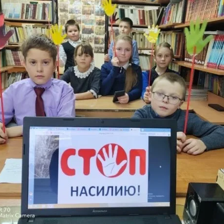 Профилактическая операция "Нет-насилию"