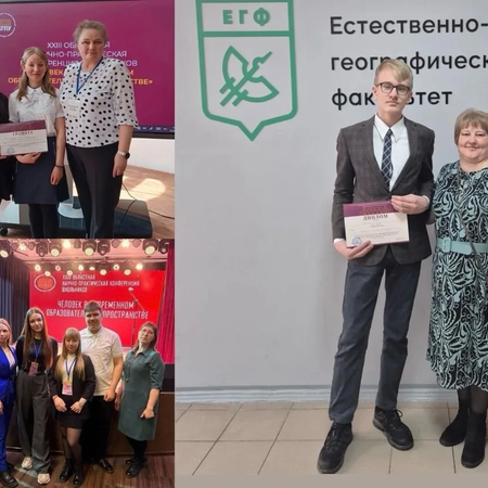 Погружение в профессиональное будущее.