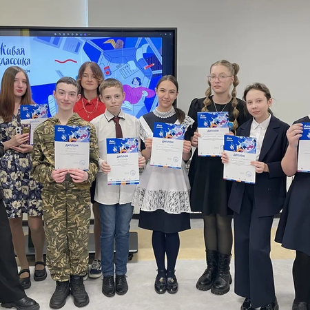 Всероссийский конкурс юных чтецов «Живая классика»