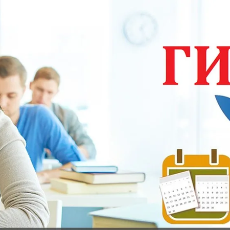 Допуск к экзаменам в 9 классе: итоговое собеседование по русскому языку в 2025 году.