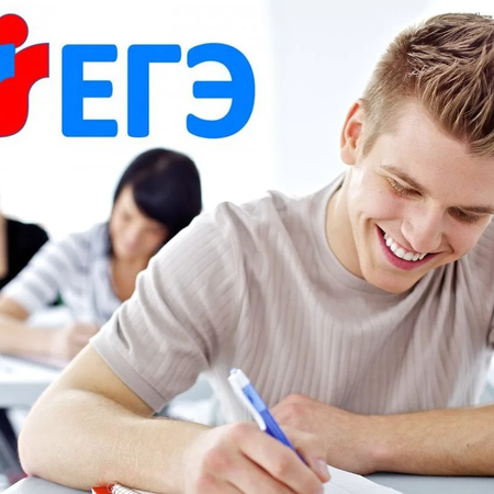 Бесплатный разбор сложных заданий ОГЭ/ЕГЭ для обучающихся 8-10 классов.