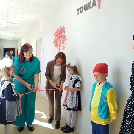 Открытие Точек Роста