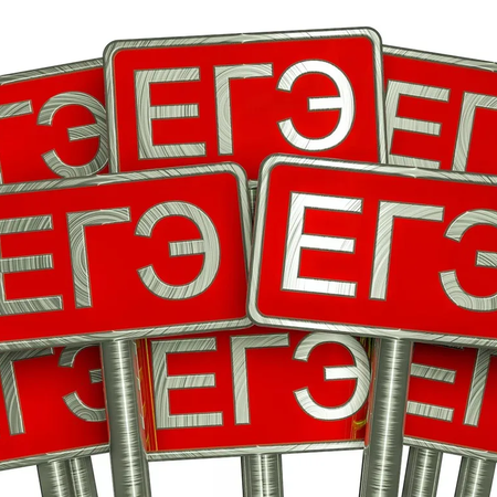 Онлайн-форум для родителей и учеников 9-10-х классов на тему «Подготовка к ЕГЭ 2025».