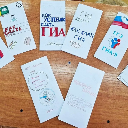 Завершилась региональная акция «ЕГЭ на Дальнем».