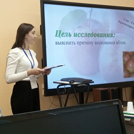 Научно- практическая конференция школьников по исследовательской работе «Поиск. Открытие. Перспектива