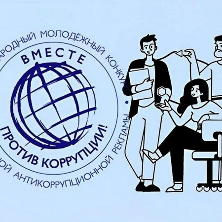 Внимание конкурс!