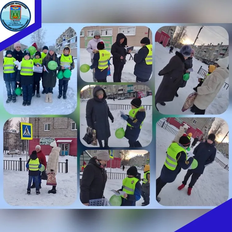 ​   Мероприятие "Безопасный переход" совместно подготовили и провели юные инспекторы движения Магдагачинской школы №1 и сотрудники Госавтоинспекции, приуроченное ко Всемирному Дню памяти жертв ДТП.