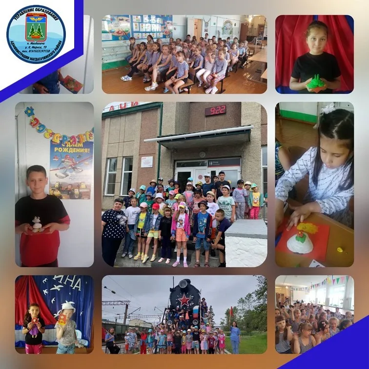 ЛОУ " Бригантина" продолжает свое плаванье по океану детского отдыха.