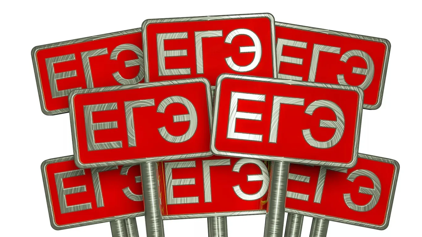 Онлайн-форум для родителей и учеников 9-10-х классов на тему «Подготовка к ЕГЭ 2025».