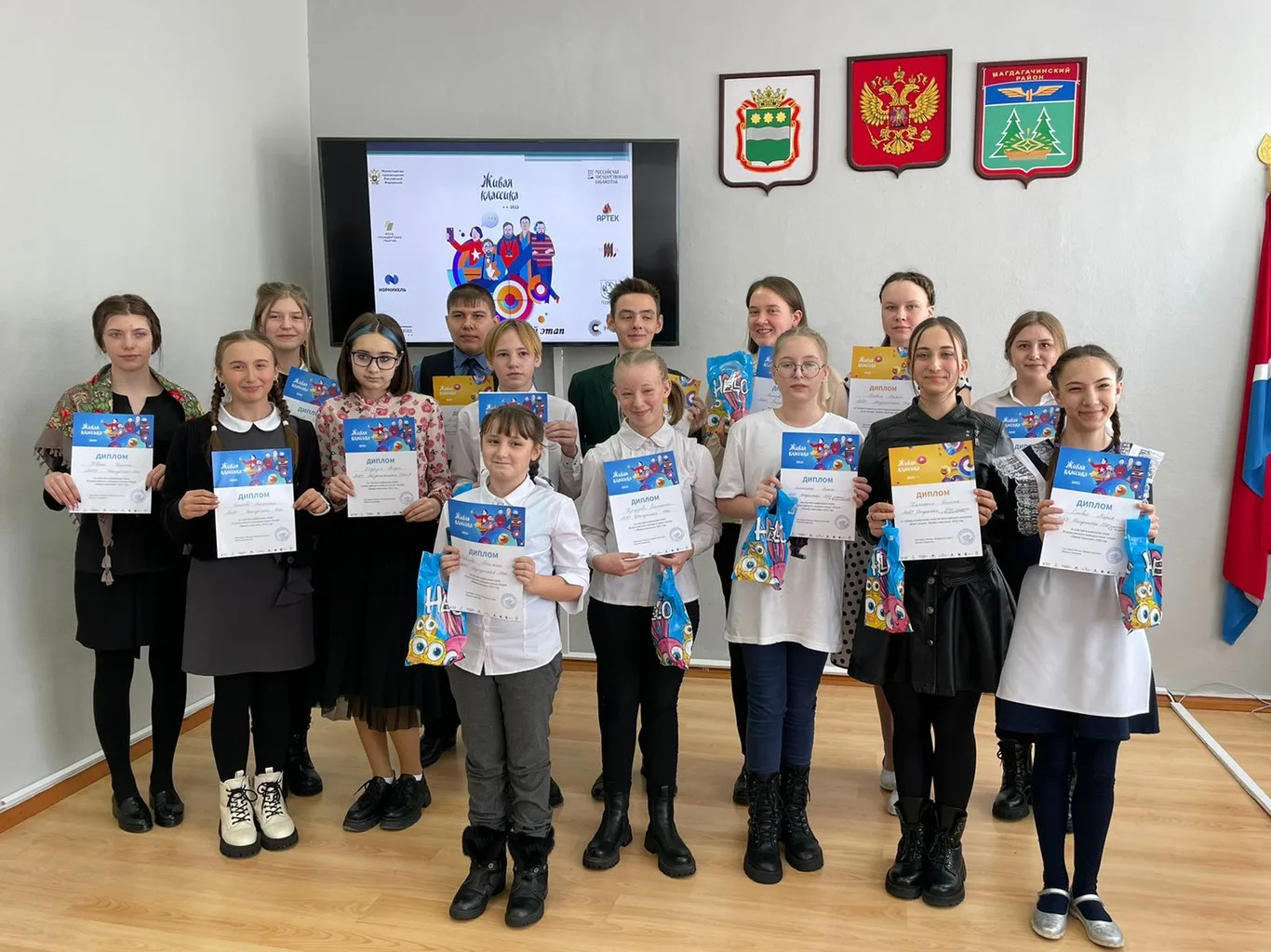 «Живая классика»