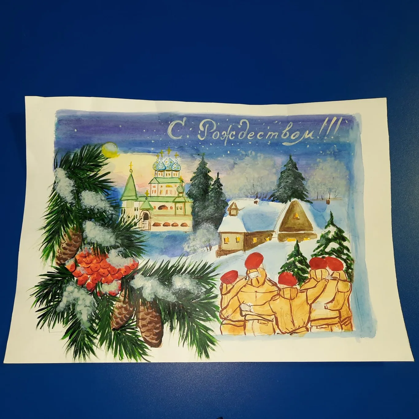 Акция «Рождественская открытка»