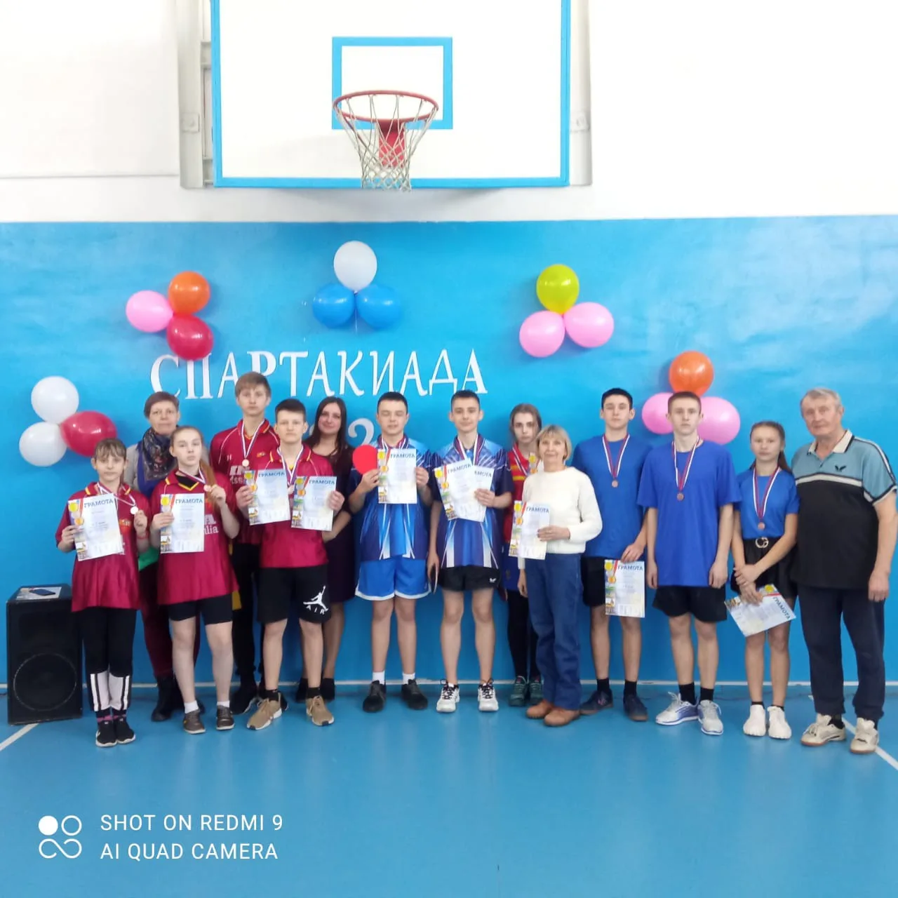 Районные соревнования по настольному теннису