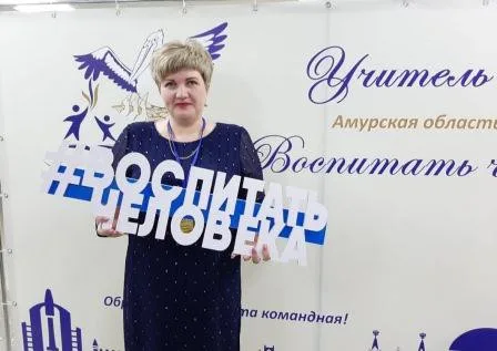 Поздравляем!