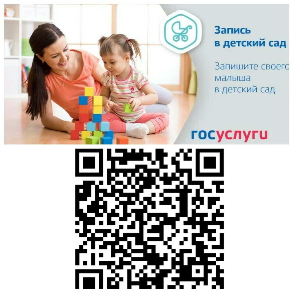 Прием заявлений