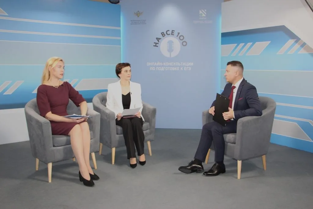 Рособрнадзор подготовил новую серию видеоконсультаций по подготовке к ЕГЭ-2026г.