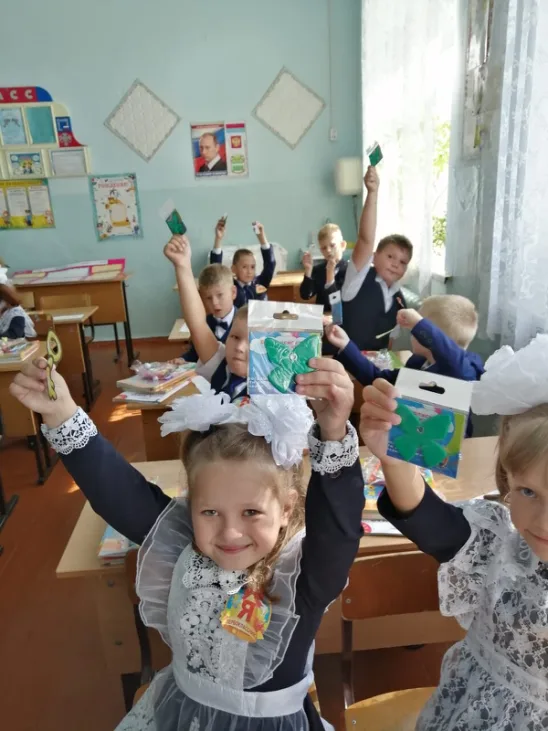 «Дети и дорога»