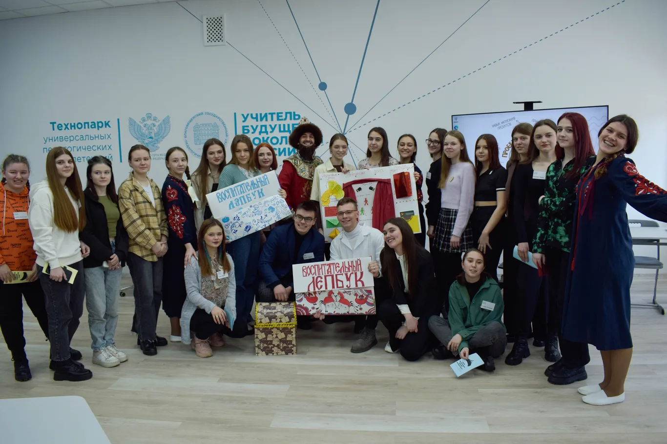 ​Каникулы «ПЕД в классе».