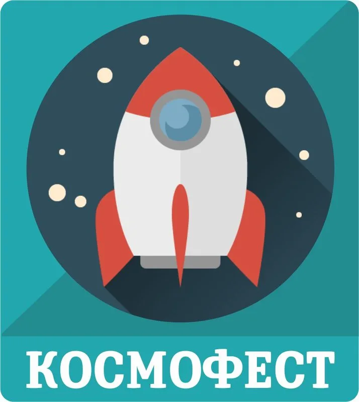 «Далекий космос».