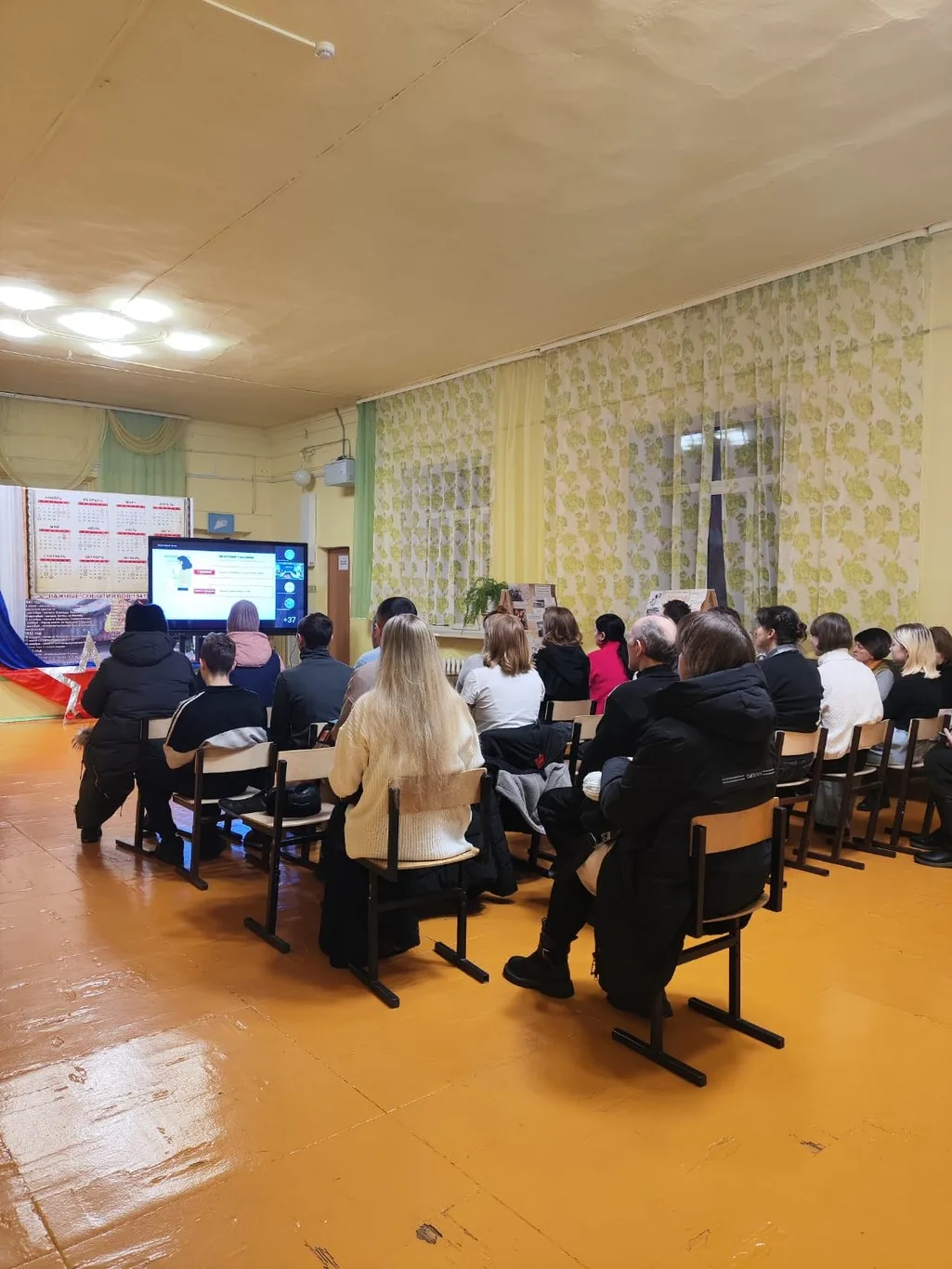 Региональное родительское собрание по вопросам ГИА-2025г.