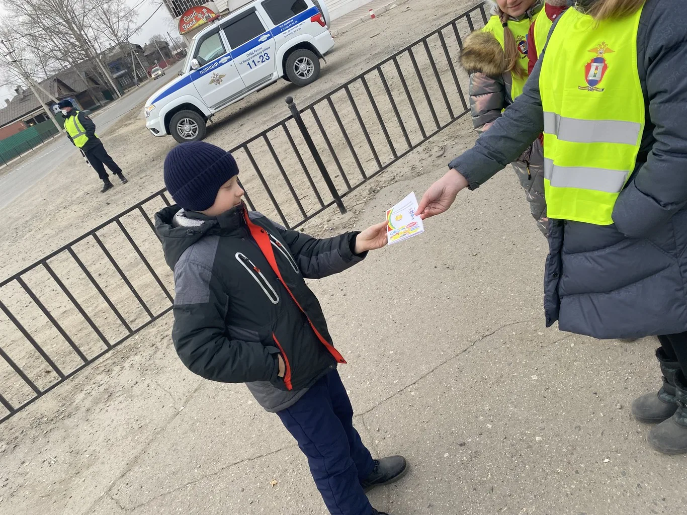 Акция "Засветитсь"