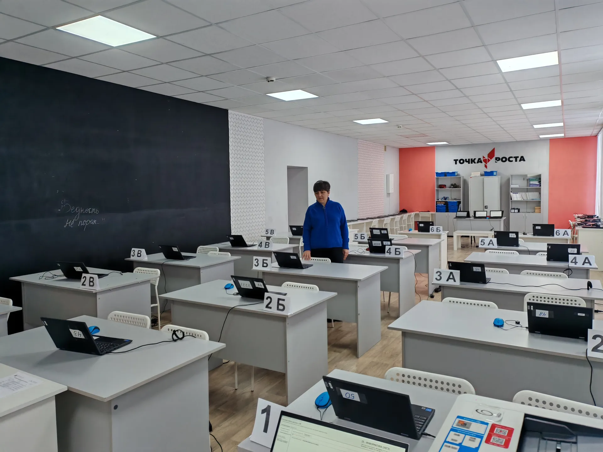 Всероссийская апробация КЕГЭ