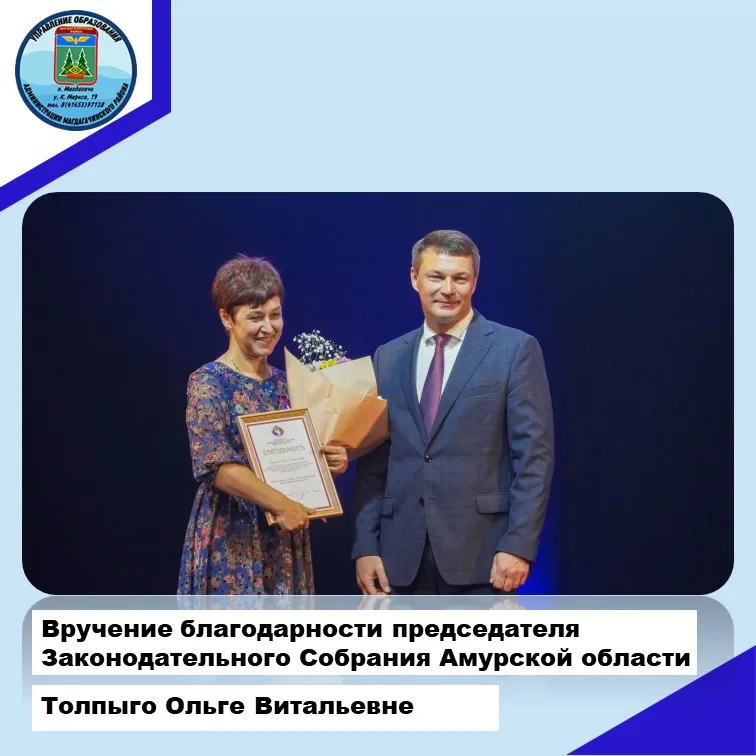 Участников областного августовского педагогического совещания «Образование в интересах человека: возможности, ресурсы, перспективы» поприветствовал председатель Законодательного Собрания Константин Дьяконов.