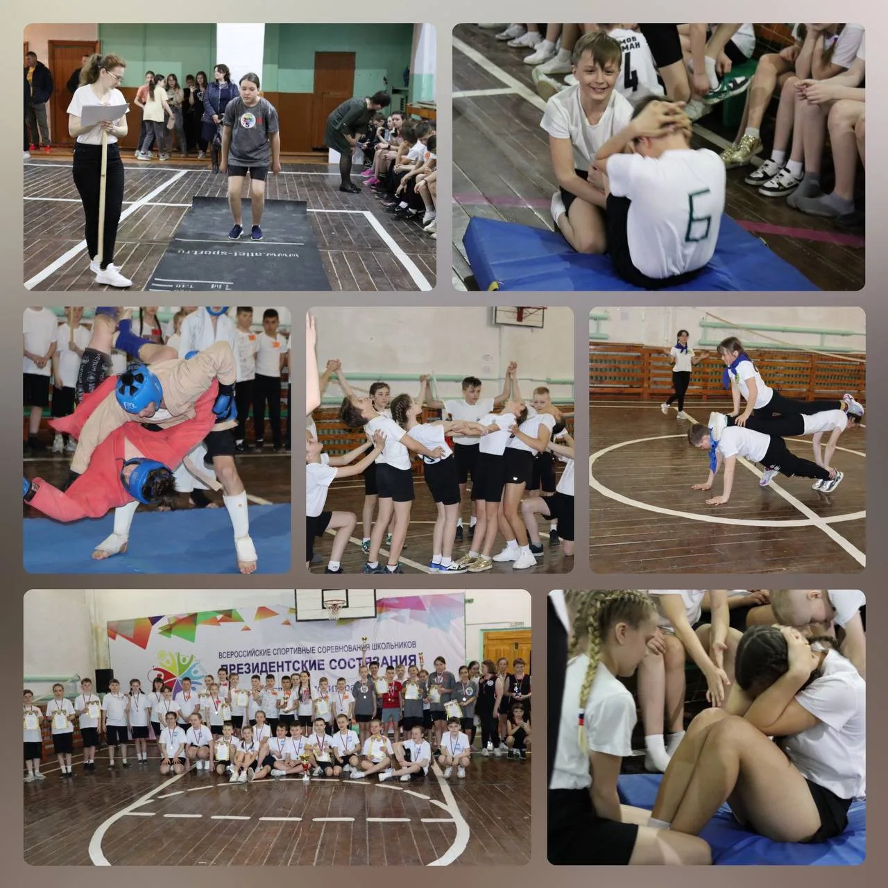 ​ Муниципальный этап «Президентские состязания - 2023»