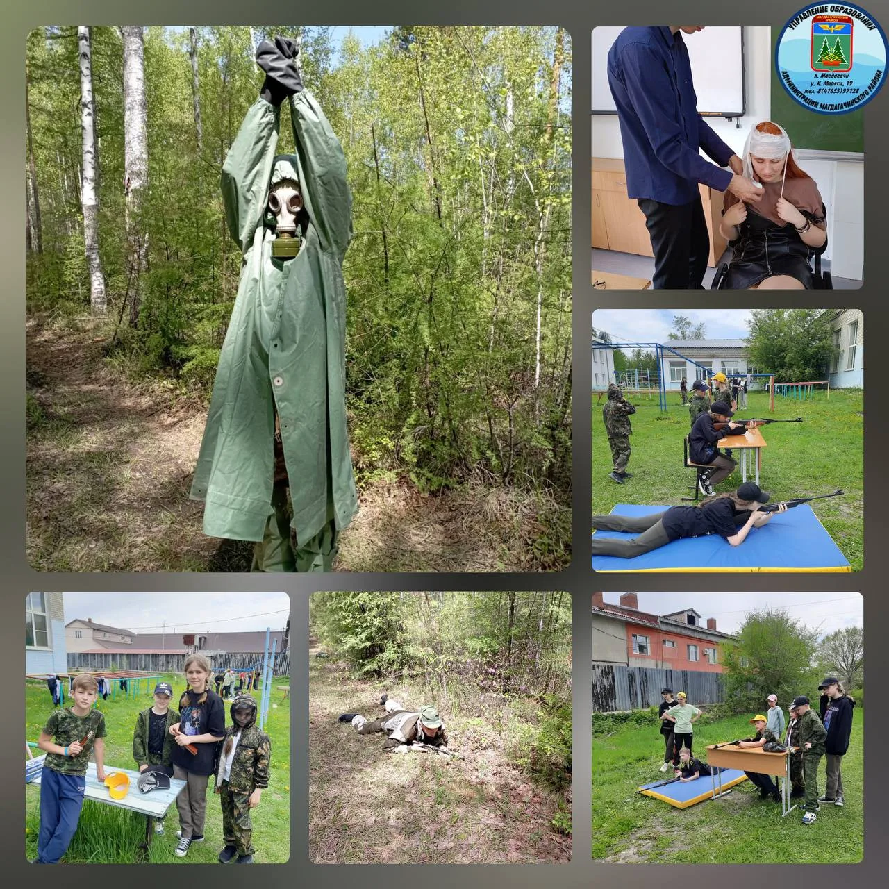 Учебные сборы-2023