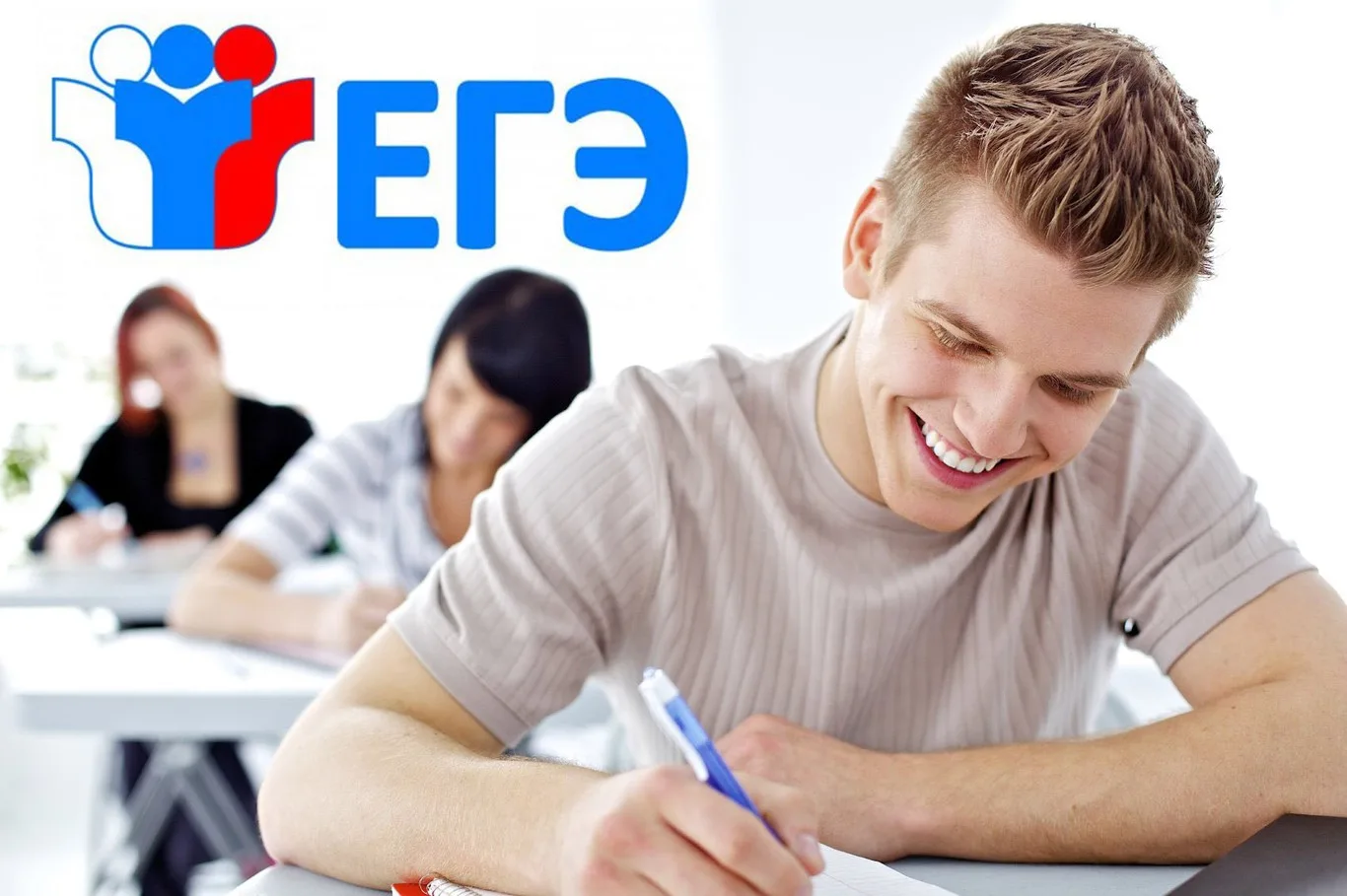 ​       Волгоградский государственный социально-педагогический университет с 2018 года успешно реализует образовательный проект, направленный на подготовку школьников к ЕГЭ и ОГЭ в онлайн-формате. Участие в проекте бесплатное.