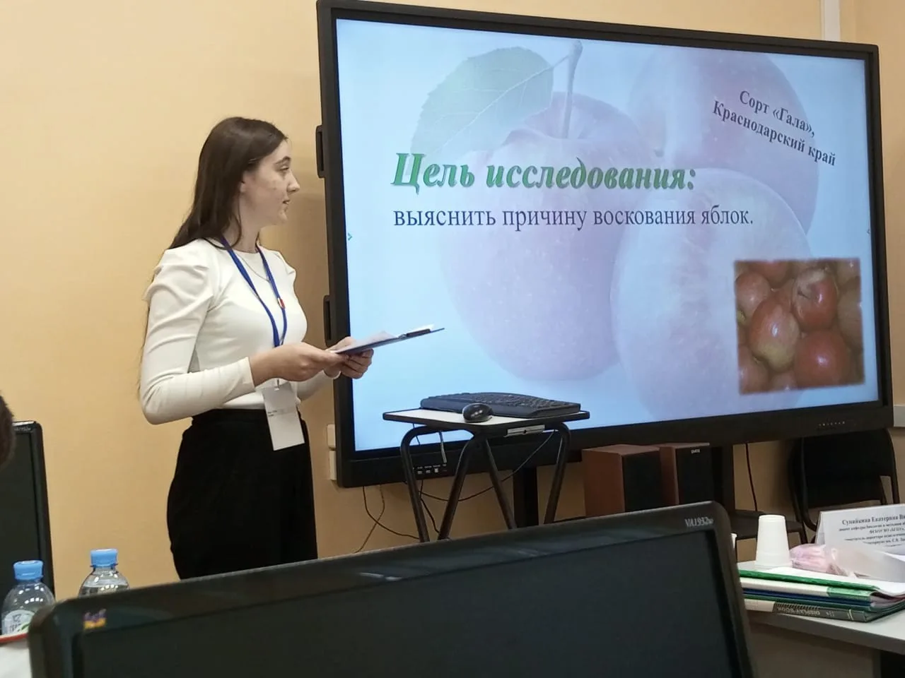 Научно- практическая конференция школьников по исследовательской работе «Поиск. Открытие. Перспектива