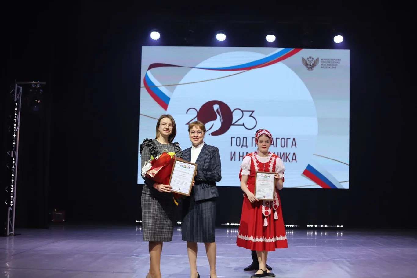 Торжественное мероприятие, посвященное закрытию Года педагога и наставника