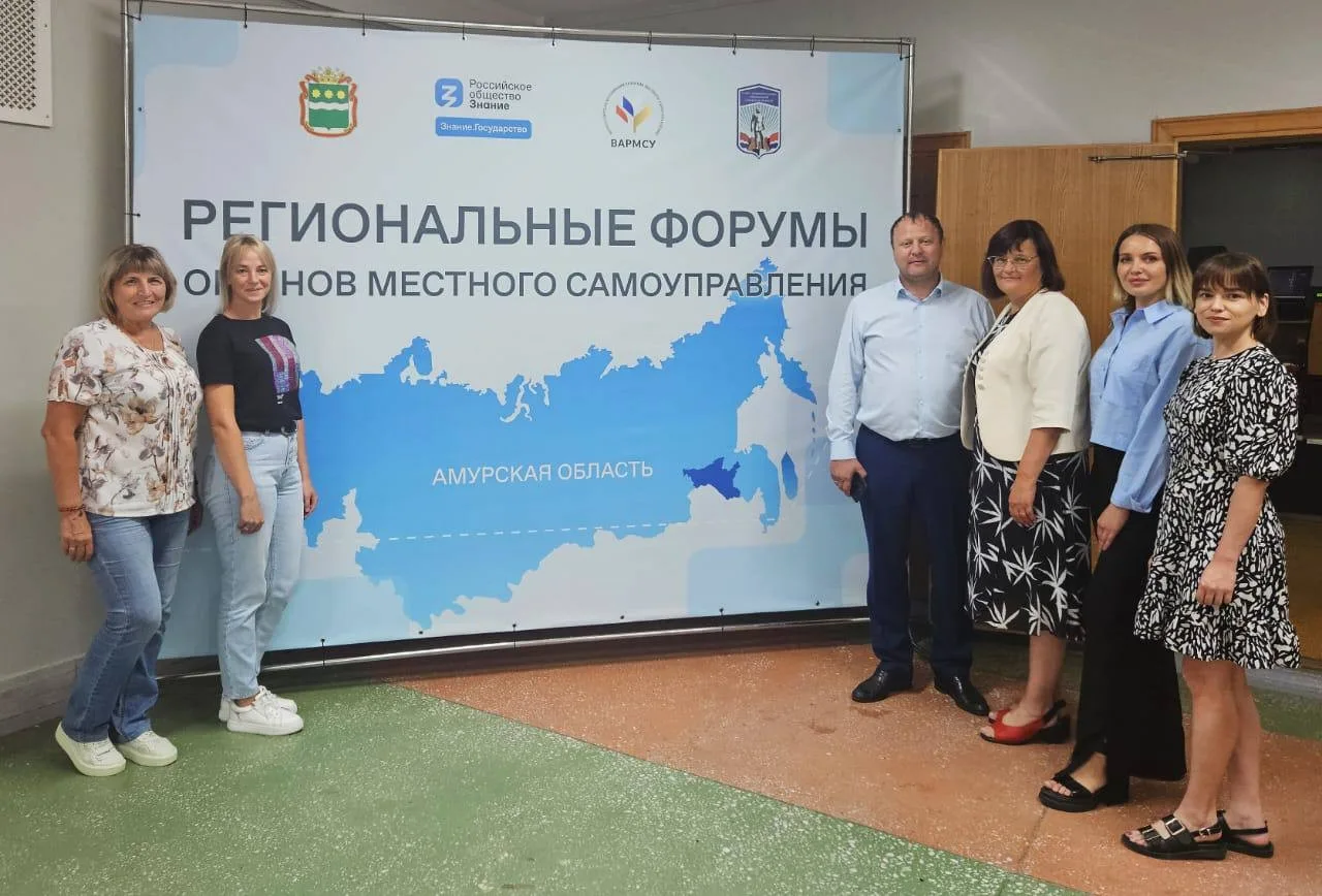 Делегация Магдагачинского района побывала на Региональном форуме органов местного самоуправления