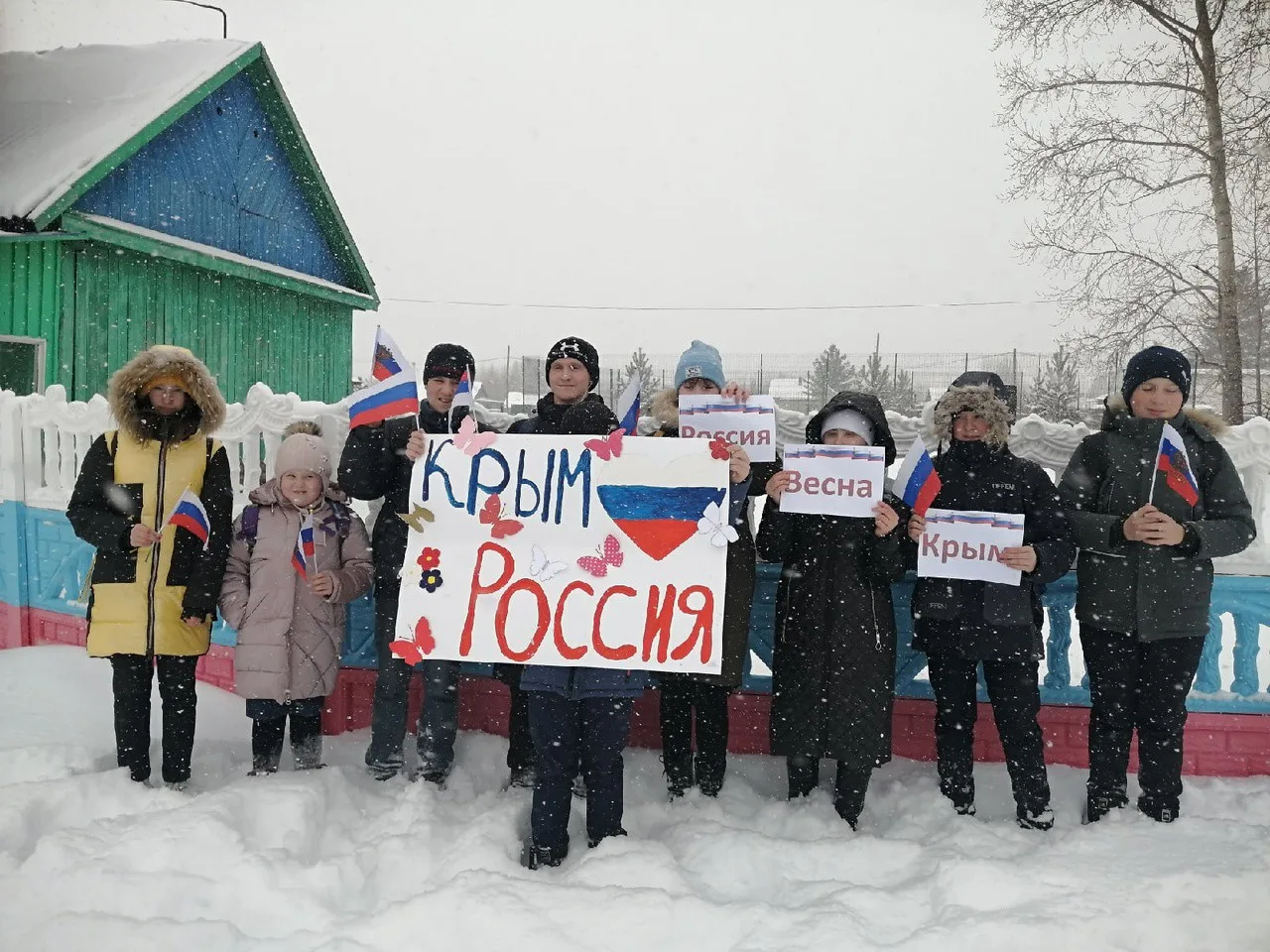 ​Воссоединение Крыма с Россией