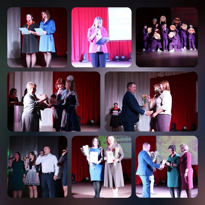 Торжественное открытие Года педагога и наставника