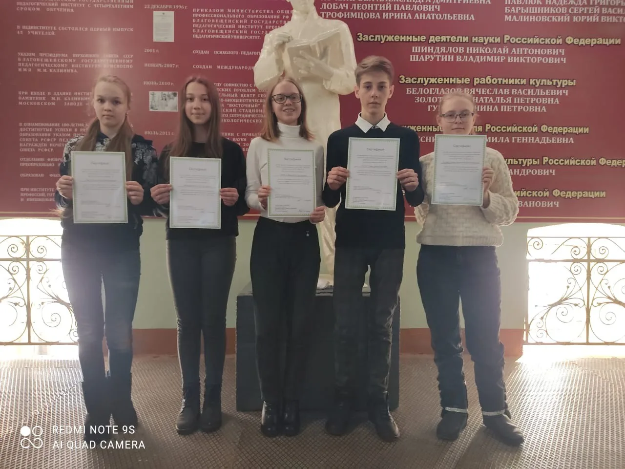 Финал XVI Всероссийской олимпиады по финансовой грамотности