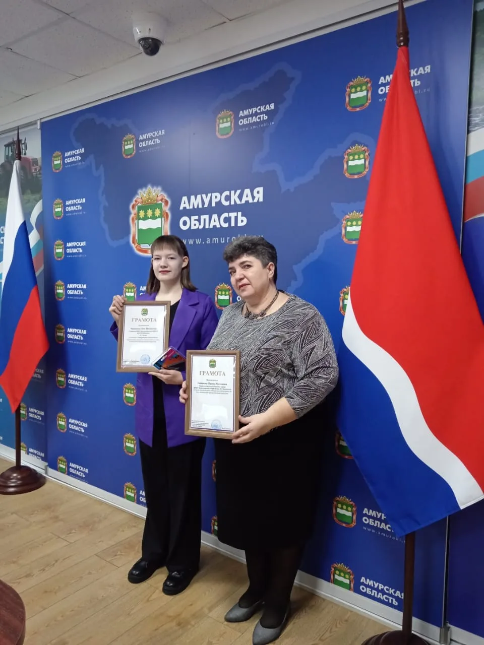 В Правительстве Амурской области состоялось награждение победителей и призеров регионального конкурса противодействия коррупции