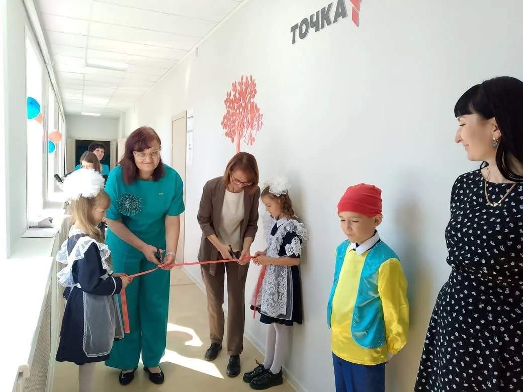 Открытие Точек Роста